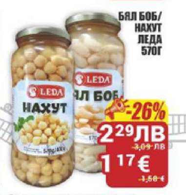 Бял боб/нахут Леда