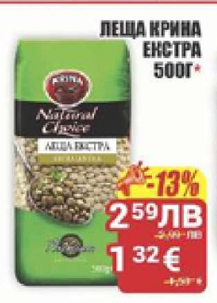 Леща Крина Екстра 500г