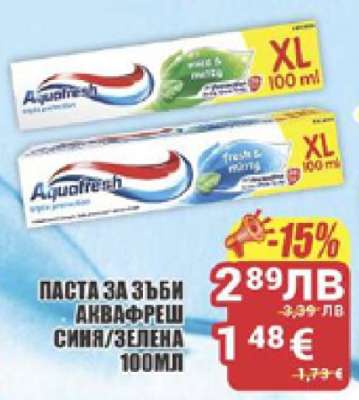 ПАСТА ЗА ЗЪБИ АКВАФРЕШ СИНЯ/ЗЕЛЕНА 100МЛ