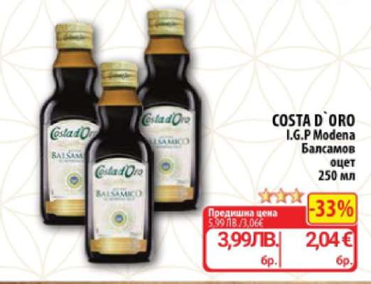 COSTA D`ORO I.G.P. MODENA