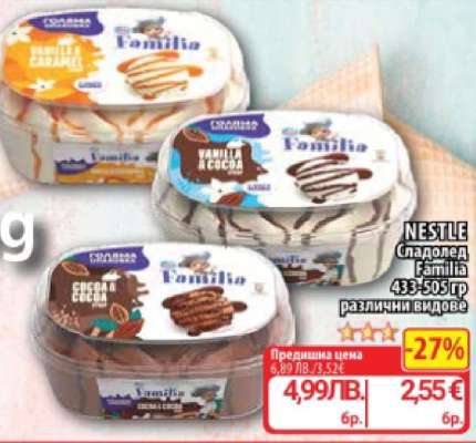 NESTLE Сладолед Familia