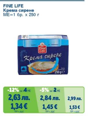 Fine Life Крема сирене