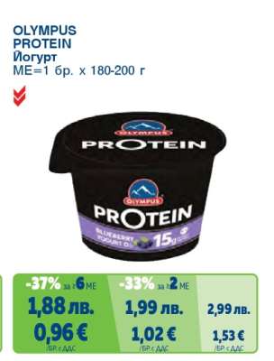 OLYMPUS PROTEIN Йогурт