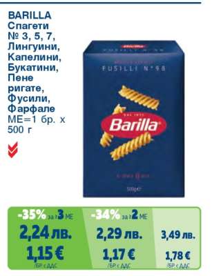 BARILLA