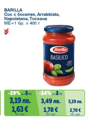 BARILLA