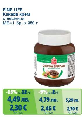 FINE LIFE Какаов крем с лешници