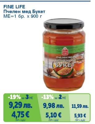 FINE LIFE Пчелен мед Букет