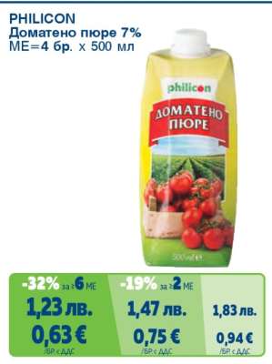 PHILICON Доматено пюре 7%