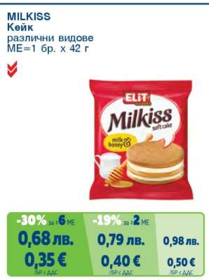 MILKISS Кейк