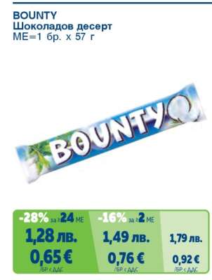 Bounty