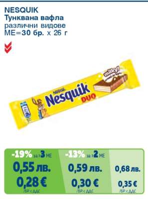 NESQUIK
