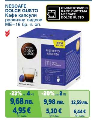 NESCAFE DOLCE GUSTO