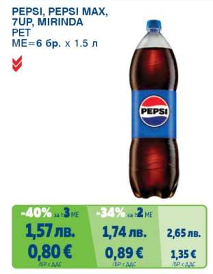 PEPSI, PEPSI MAX, 7UP, MIRINDA