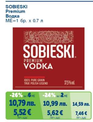 Sobieski Premium Vodka