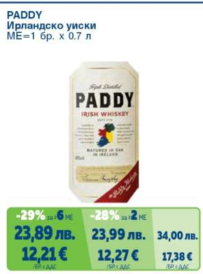 PADDY Ирландско уиски
