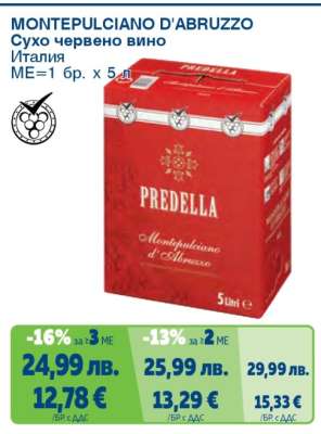 MONTEPULCIANO D'ABRUZZO