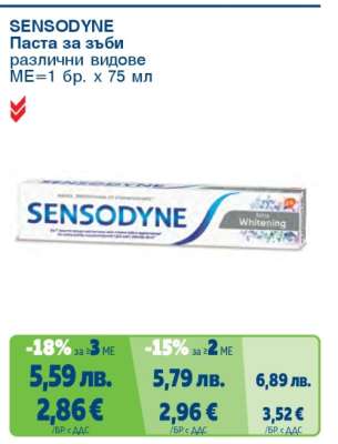 SENSODYNE
