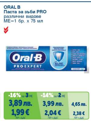 ORAL-B