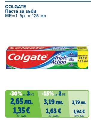 COLGATE