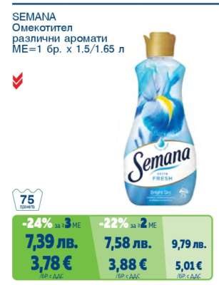 SEMANА