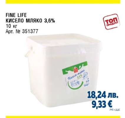 FINE LIFE КИСЕЛО МЛЯКО 3,6%