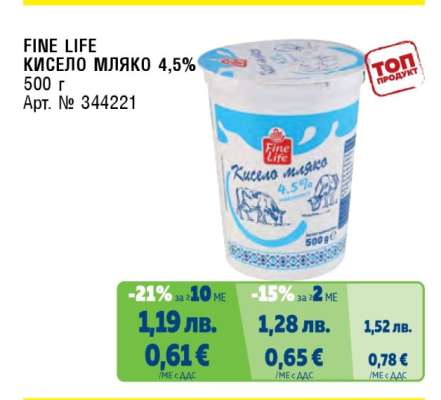 FINE LIFE КИСЕЛО МЛЯКО 4,5%