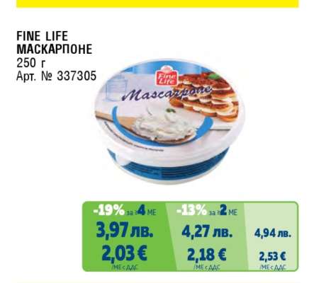 FINE LIFE Маскарпоне