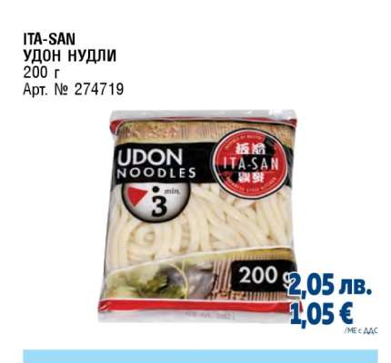 ITA-SAN Удон Нудли