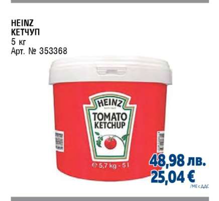 HEINZ Кетчуп