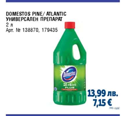 DOMESTOS PINE/ATLANTIC