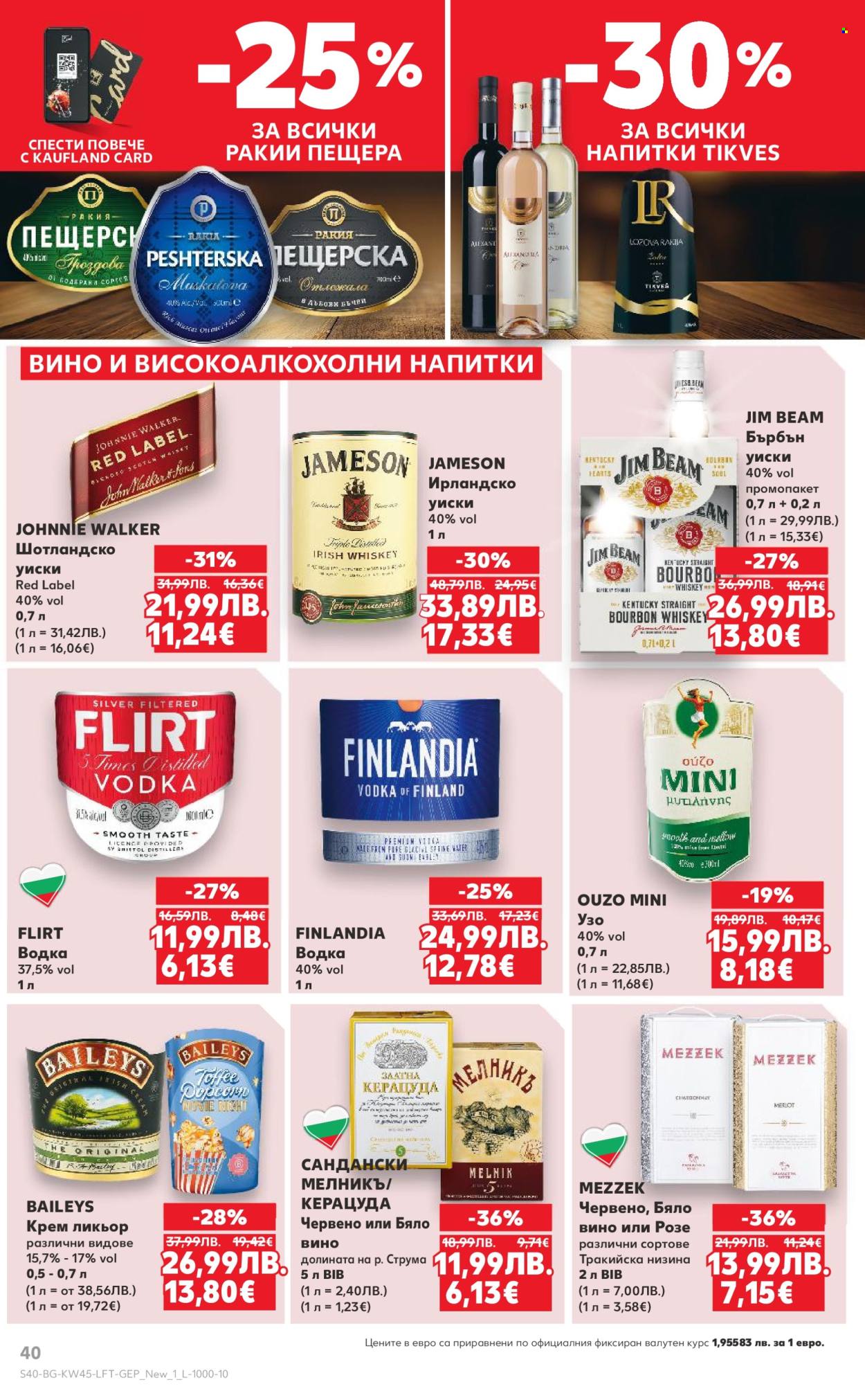 Брошура на Кауфланд - 03.11.2025 - 09.11.2025. Страница 40