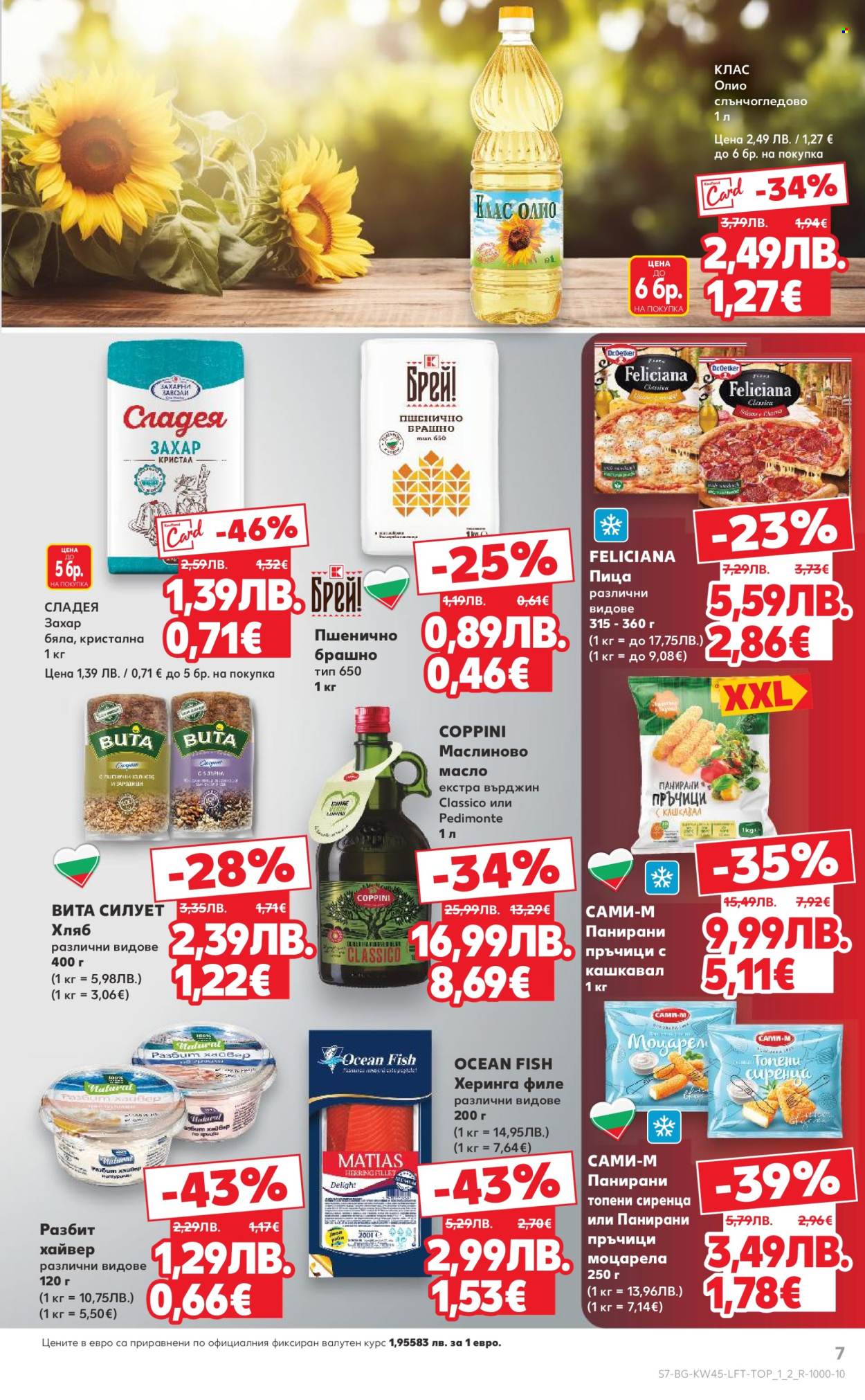 Брошура на Кауфланд - 03.11.2025 - 09.11.2025. Страница 7