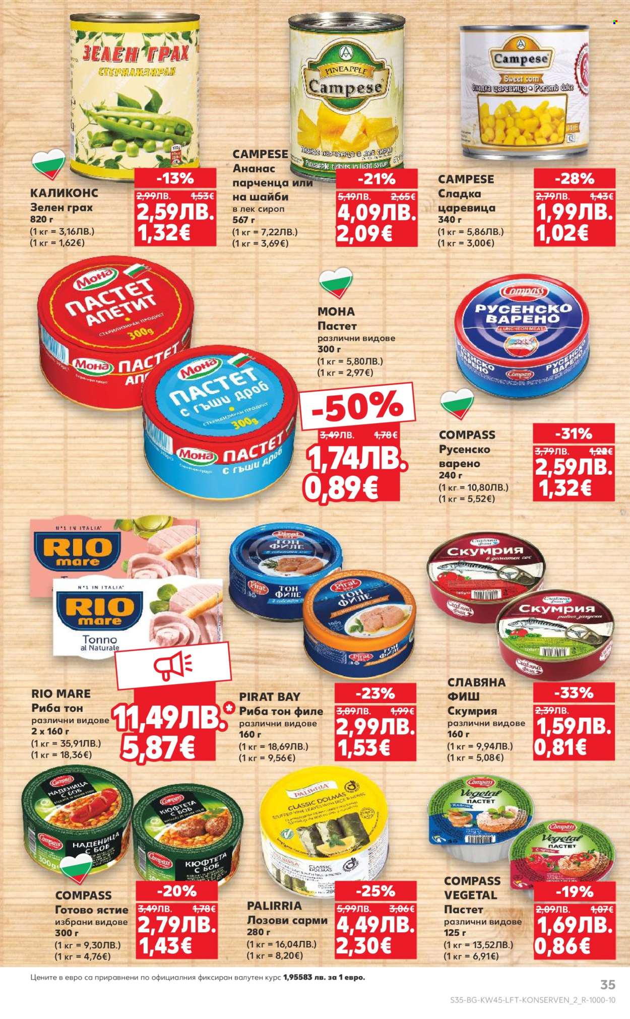 Брошура на Кауфланд - 03.11.2025 - 09.11.2025. Страница 35