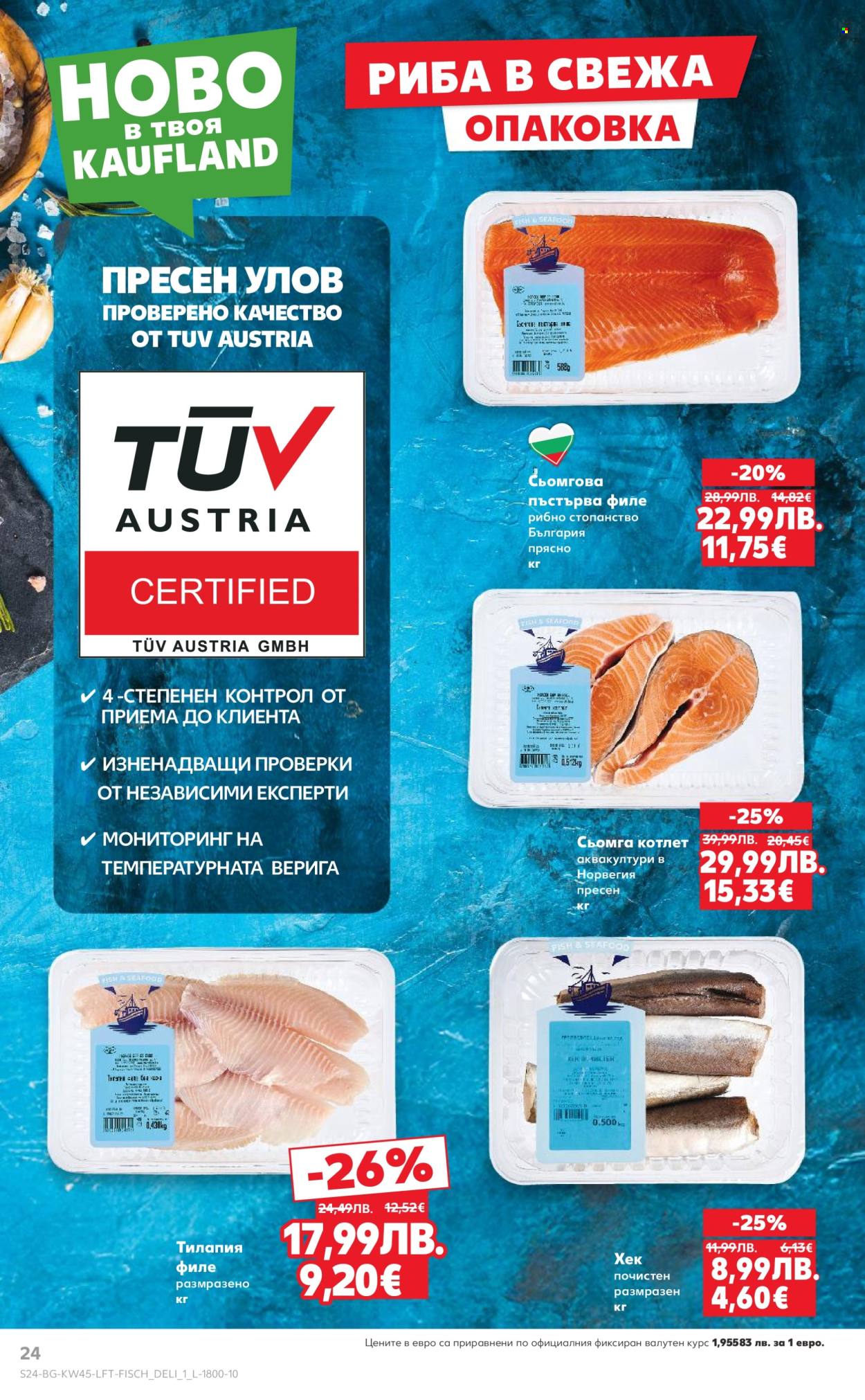Брошура на Кауфланд - 03.11.2025 - 09.11.2025. Страница 24