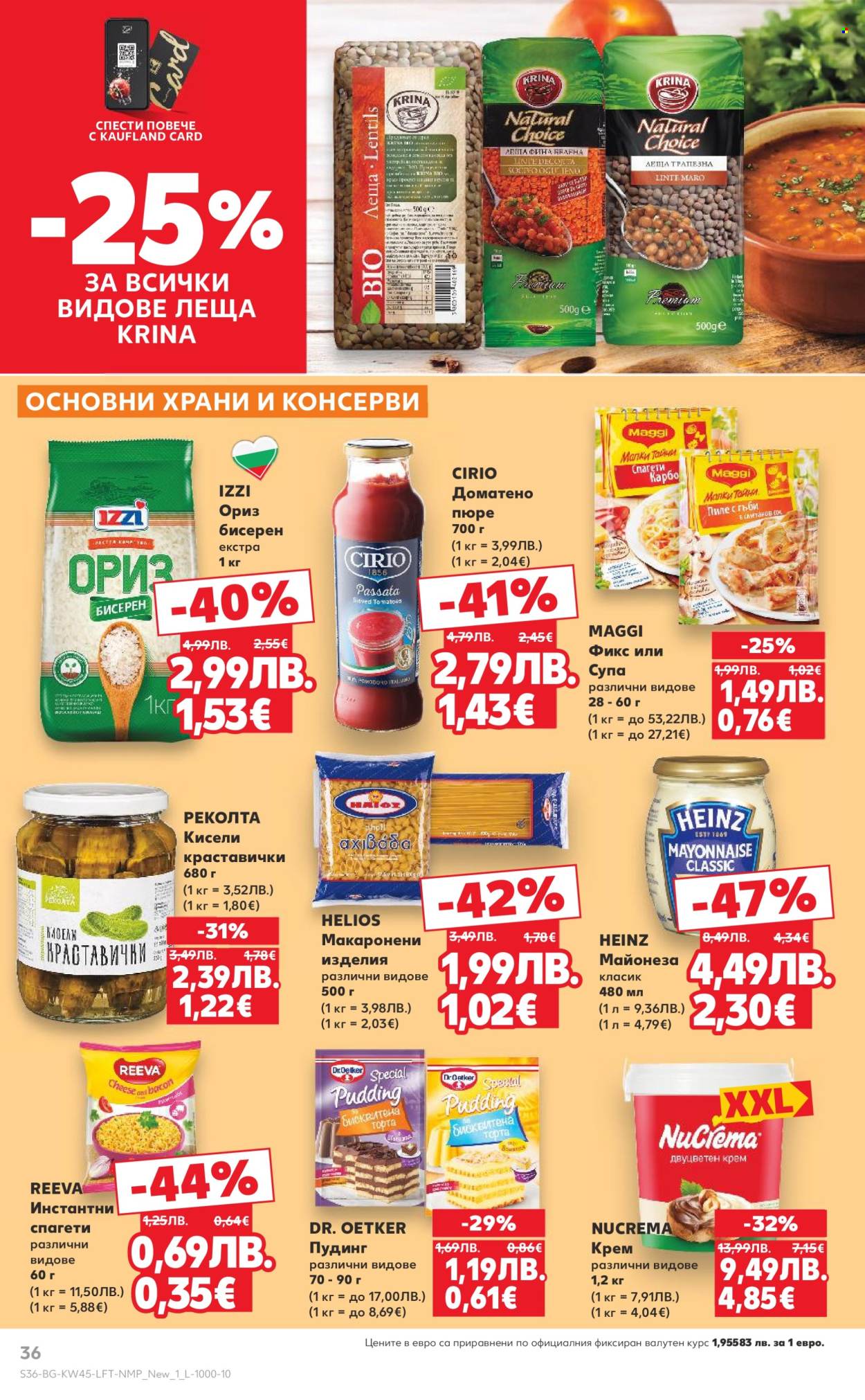 Брошура на Кауфланд - 03.11.2025 - 09.11.2025. Страница 36