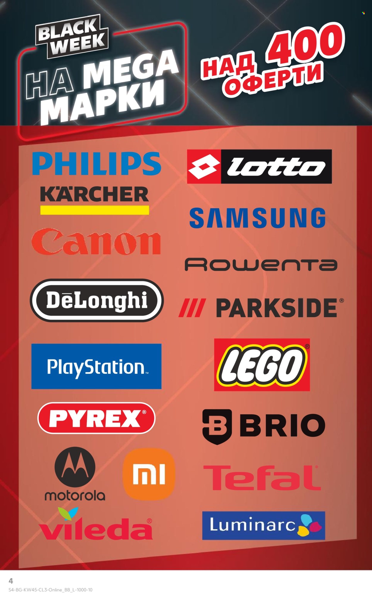 Брошура на Кауфланд - 03.11.2025 - 09.11.2025. Страница 4