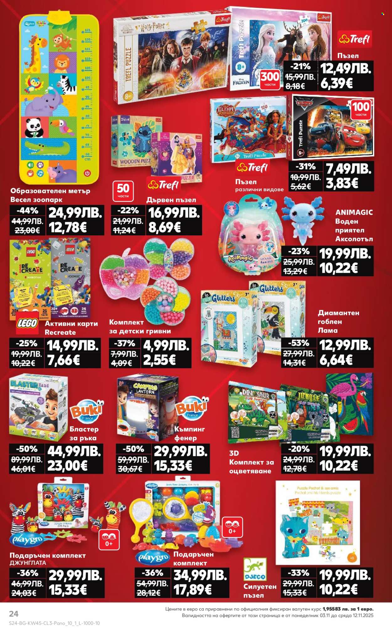 Брошура на Кауфланд - 03.11.2025 - 09.11.2025. Страница 24