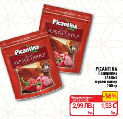 PICANTINA