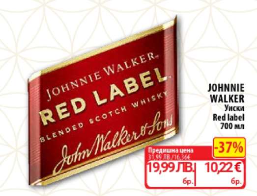 JOHNNIE WALKER