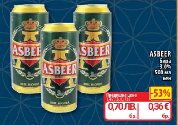 ASBEER