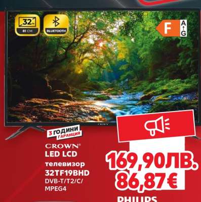 CROWN LED LCD телевизор 32TF19BHD