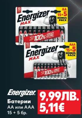 Energizer Батерии