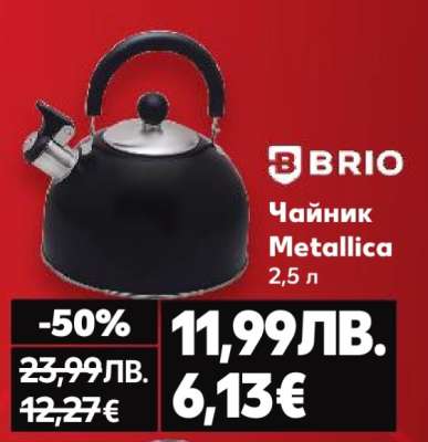 Чайник Metallica