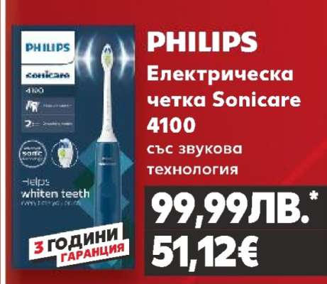 PHILIPS Електрическа четка Sonicare 4100