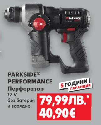 PARKSIDE® PERFORMANCE Перфоратор