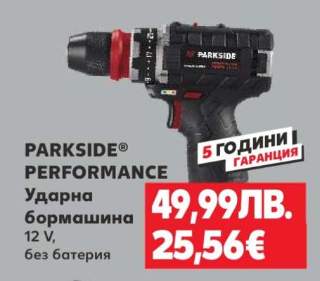 PARKSIDE® PERFORMANCE