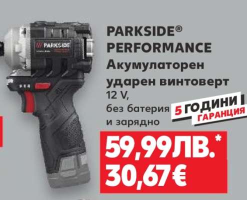 PARKSIDE-PERFORMANCE