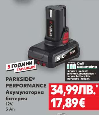 PARKSIDE® PERFORMANCE