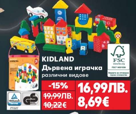 KIDLAND