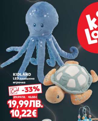 KIDLAND LED плюшена играчка
